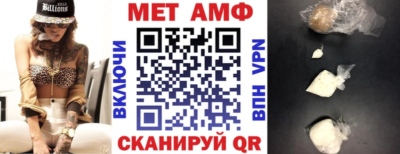 Amphetamine VHQ  Купить где  Миасс 
