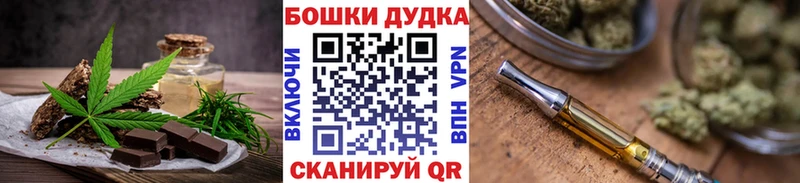 Canna-Cookies конопля  Купить где  Миасс 