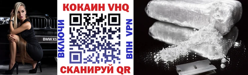Кокаин Fish Scale  Купить  Миасс 