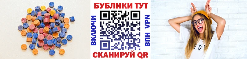 ЭКСТАЗИ Punisher  Купить  Миасс 