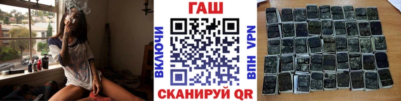 Гашиш гашик  Купить  Миасс 