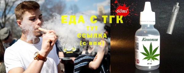 альфа пвп VHQ Бородино