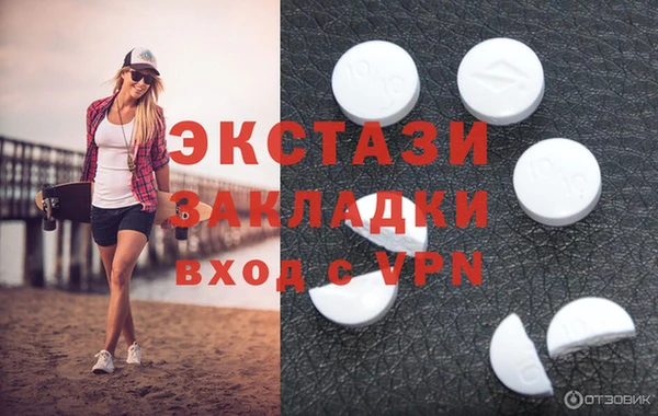 первитин Бронницы