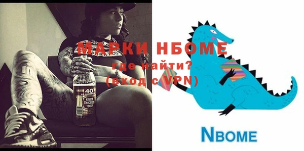 первитин Бронницы