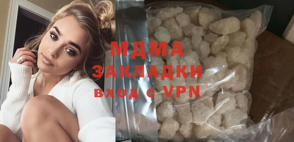 альфа пвп VHQ Бородино