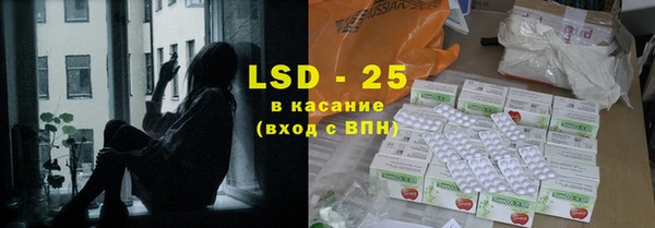 альфа пвп VHQ Бородино