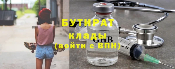альфа пвп VHQ Бородино