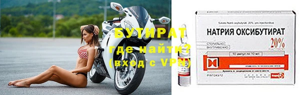 альфа пвп VHQ Бородино