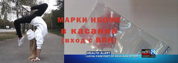 кокаин колумбия Бугульма