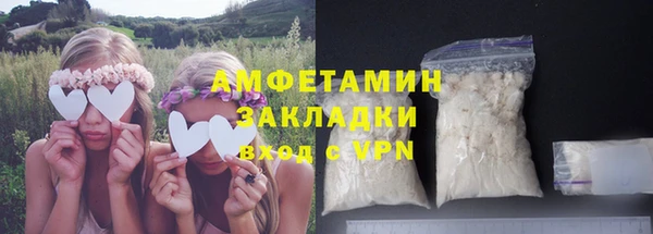 первитин Бронницы
