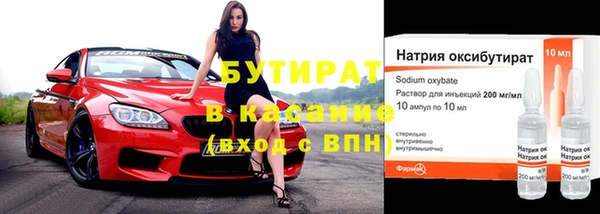 первитин Бронницы