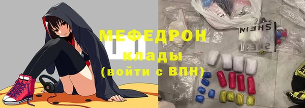 альфа пвп VHQ Бородино