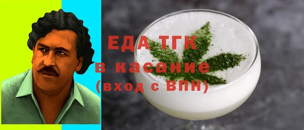кокаин колумбия Бугульма