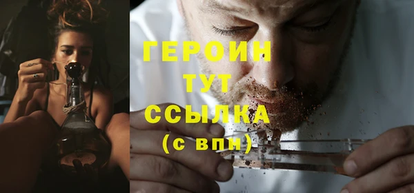альфа пвп VHQ Бородино