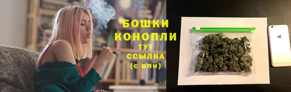 альфа пвп VHQ Бородино