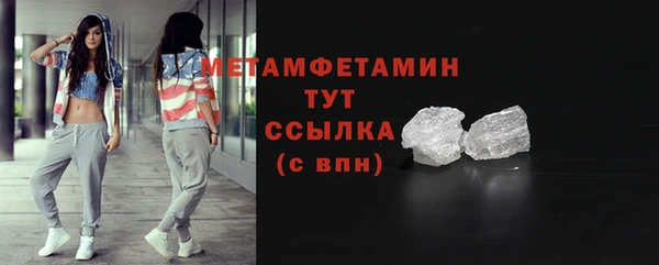 первитин Бронницы