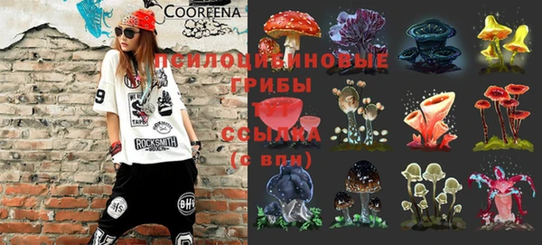 альфа пвп VHQ Бородино