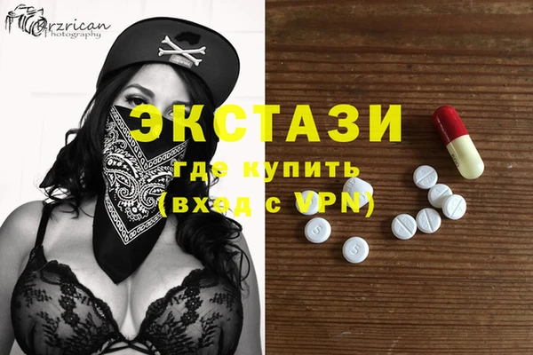 альфа пвп VHQ Бородино