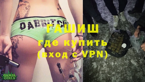 первитин Бронницы