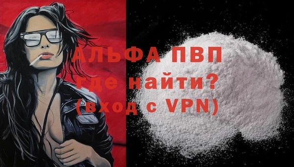 первитин Бронницы