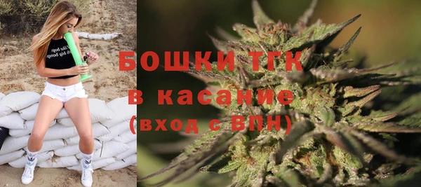 первитин Бронницы