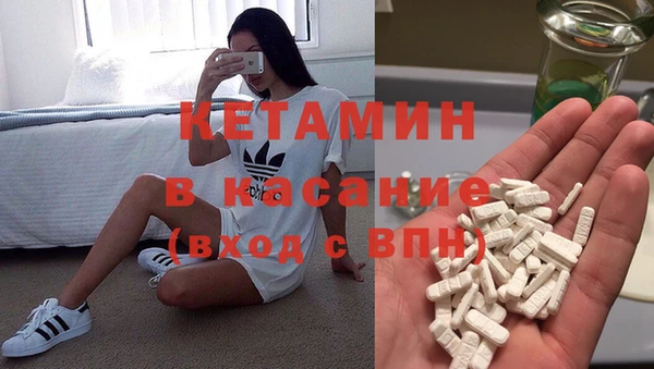 первитин Бронницы