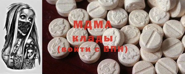 первитин Бронницы