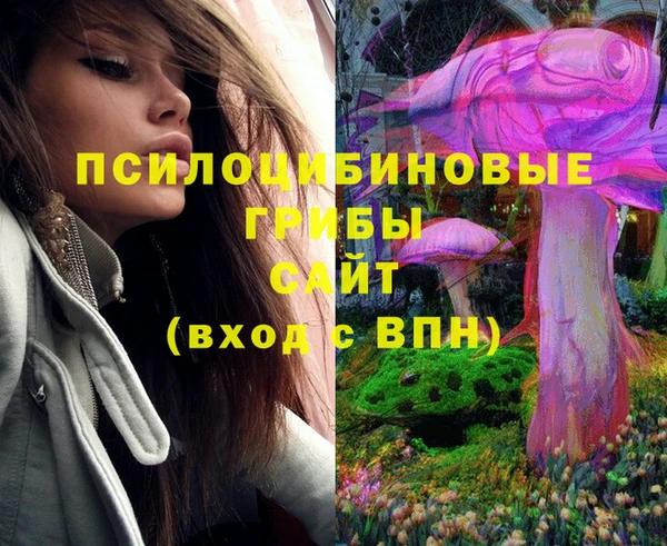 альфа пвп VHQ Бородино