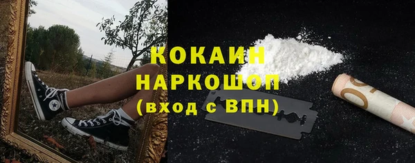 первитин Бронницы