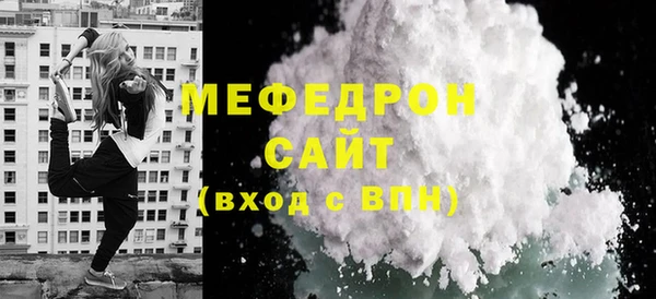 первитин Бронницы