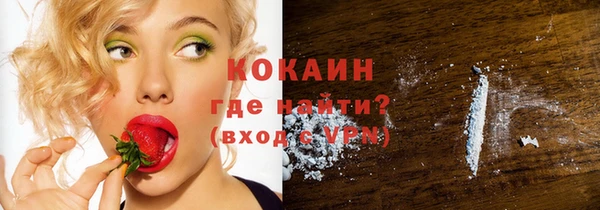 альфа пвп VHQ Бородино