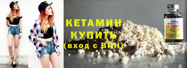 кокаин колумбия Бугульма