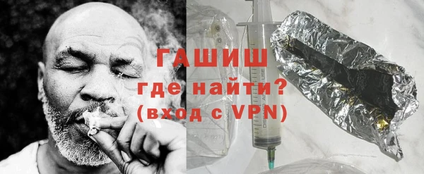 первитин Бронницы
