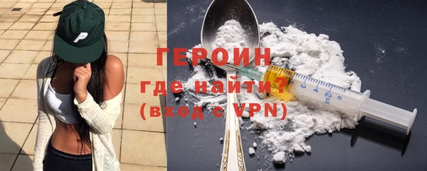 первитин Бронницы