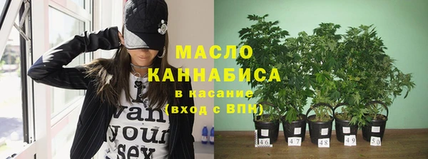 первитин Бронницы