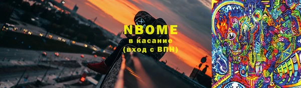 первитин Бронницы