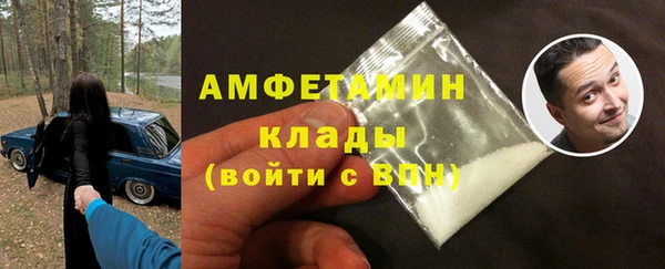 альфа пвп VHQ Бородино