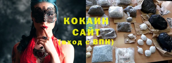 альфа пвп VHQ Бородино