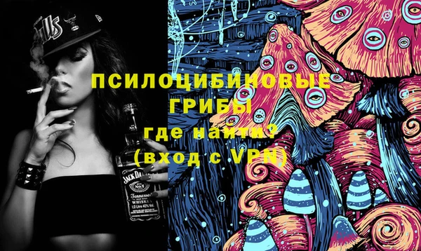 альфа пвп VHQ Бородино