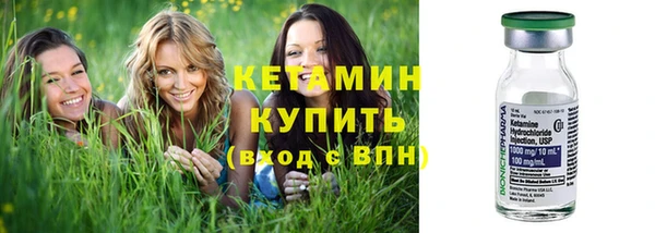 первитин Бронницы