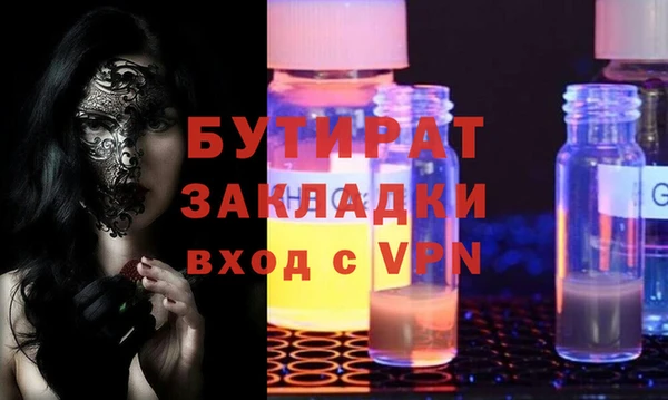 альфа пвп VHQ Бородино