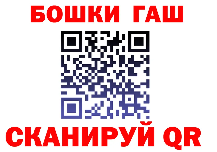 МЕФ 4 MMC вход это гидра Миасс