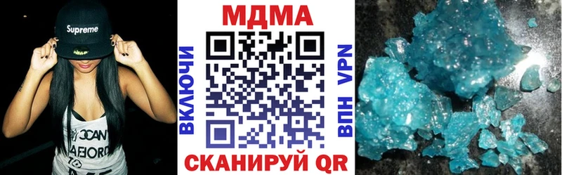 Купить  Миасс  MDMA crystal 