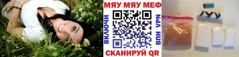 Меф мука  Миасс 