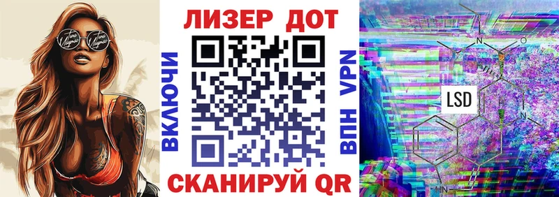 Купить закладки  Миасс  Марки NBOMe 1,8мг 