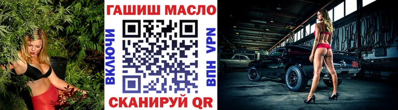 Дистиллят ТГК вейп  Купить где  Миасс 