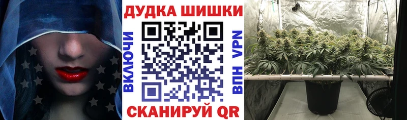Марихуана гибрид  Купить где  Миасс 